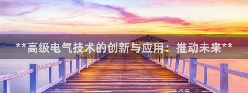 凯发网网站