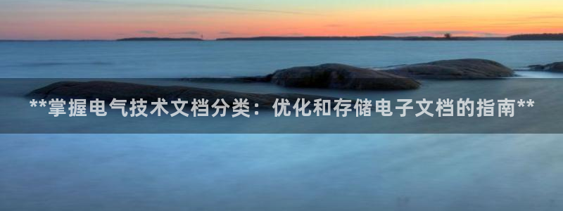 凯发手机客户端下载