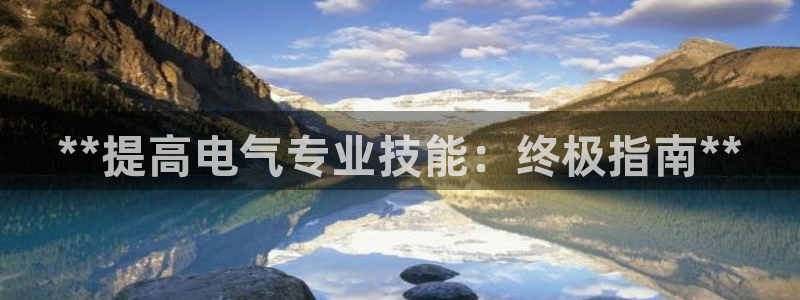 凯发在线平台官方网站