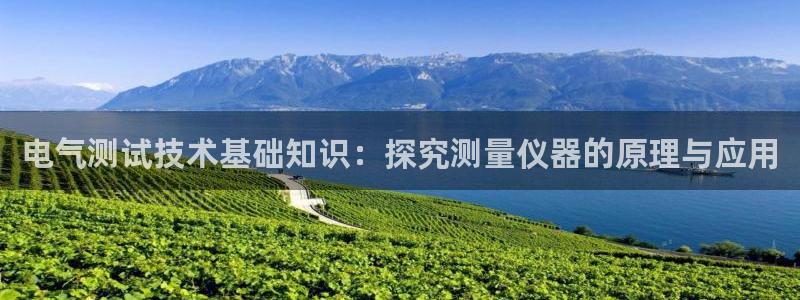凯发官网网址多少