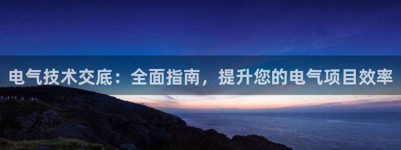 凯发k8官方网娱乐官方
